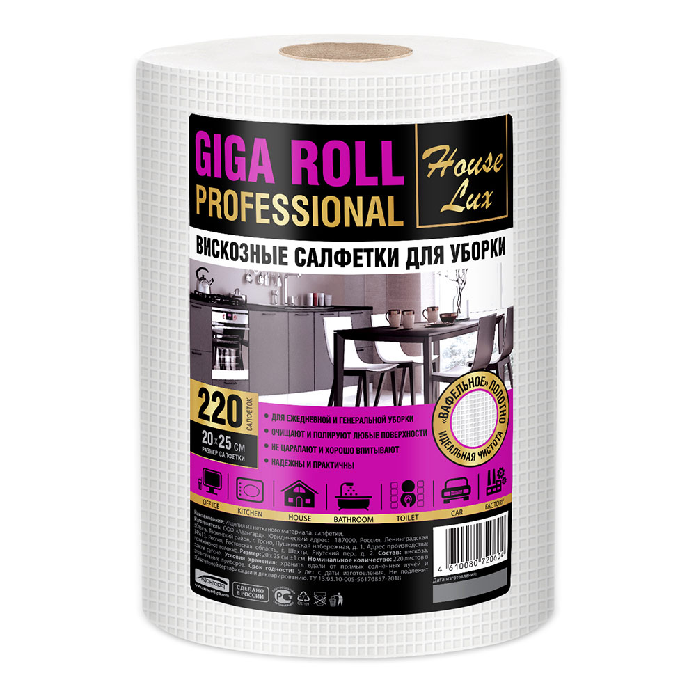 original-30142.jpg Полотенце универсальное House Lux 26х20 см в рулоне (220 шт.) — изображение 1