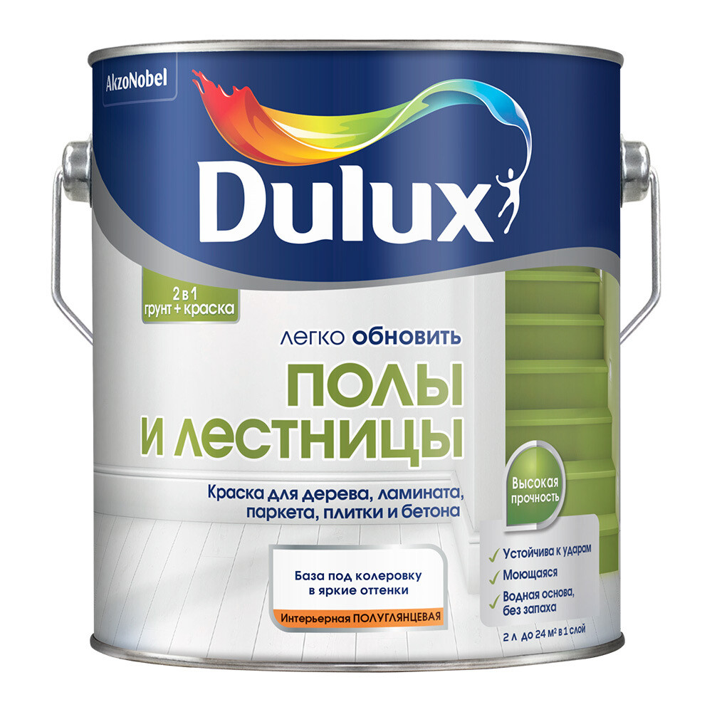 original-30354.jpg Краска Dulux/Luxium Полы и Лестницы для полов бесцветная полуглянцевая основа BС 2 л — изображение 1