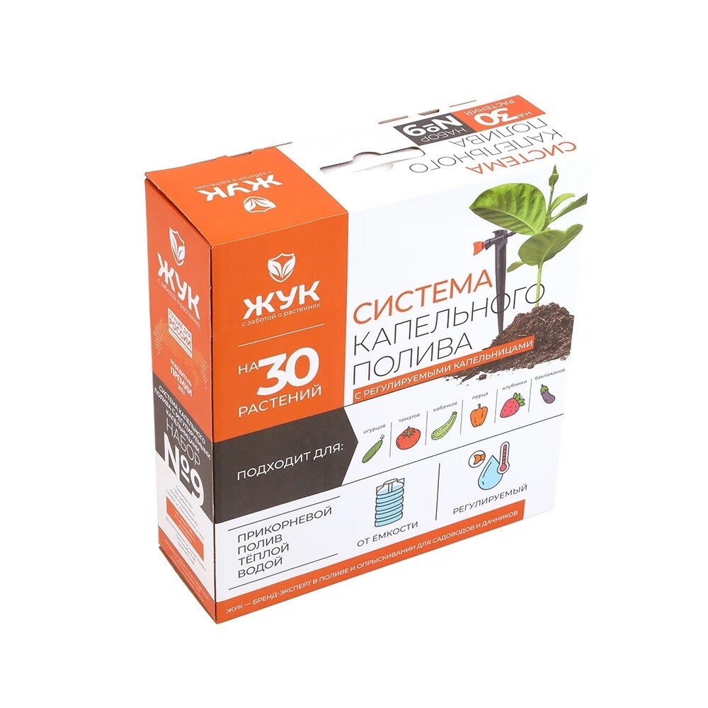 original-3063.jpg Система капельного полива от емкости Жук №9 с регулируемыми капельницами на 30 растений (5950-00) — изображение 1