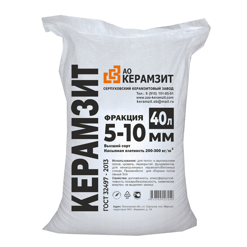 original-31744.jpg Керамзит фракция 5-10 мм 0,04 куб.м Высший сорт — изображение 1