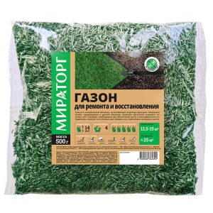 Семена газонной травы Ремонт и восстановление Мираторг 0,5 кг