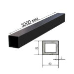 Столб для ворот и калиток 80х80х2 мм 3 м грунт черный