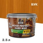 Антисептик Dufa Wood Protect Hard Wax декоративный для дерева бук 2,5 л