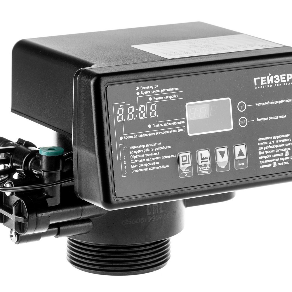 original-34019.jpg Автоматический блок управления фильтром Гейзер Про 39163 для холодной воды — изображение 1