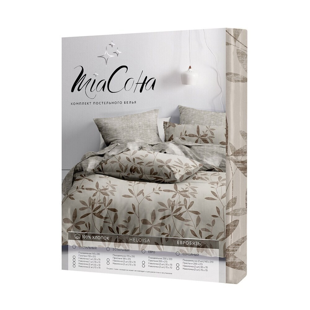 original-3437.jpg Комплект постельного белья 1,5-спальный бязь MiaСона Heloisa бежевый с простыней 150х215 см — изображение 1