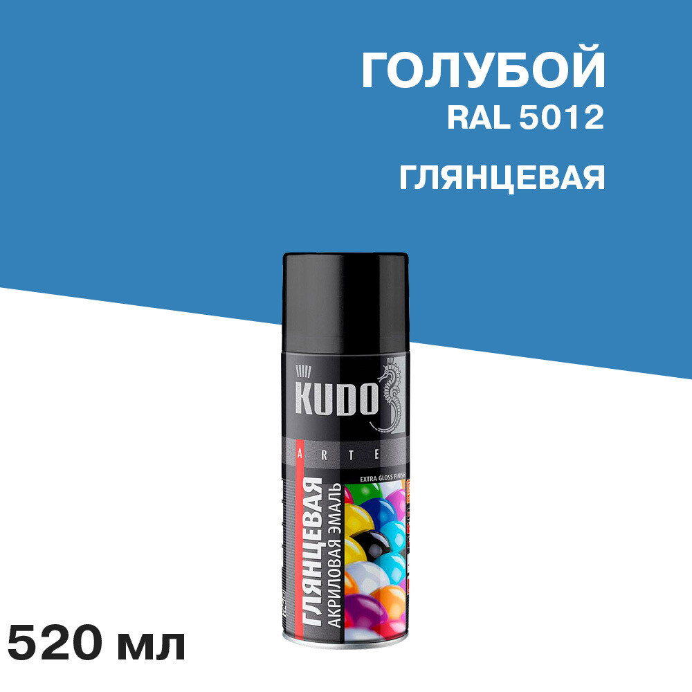 original-34785.jpg Эмаль аэрозольная Kudo Arte голубая глянцевая RAL 5012 520 мл — изображение 1