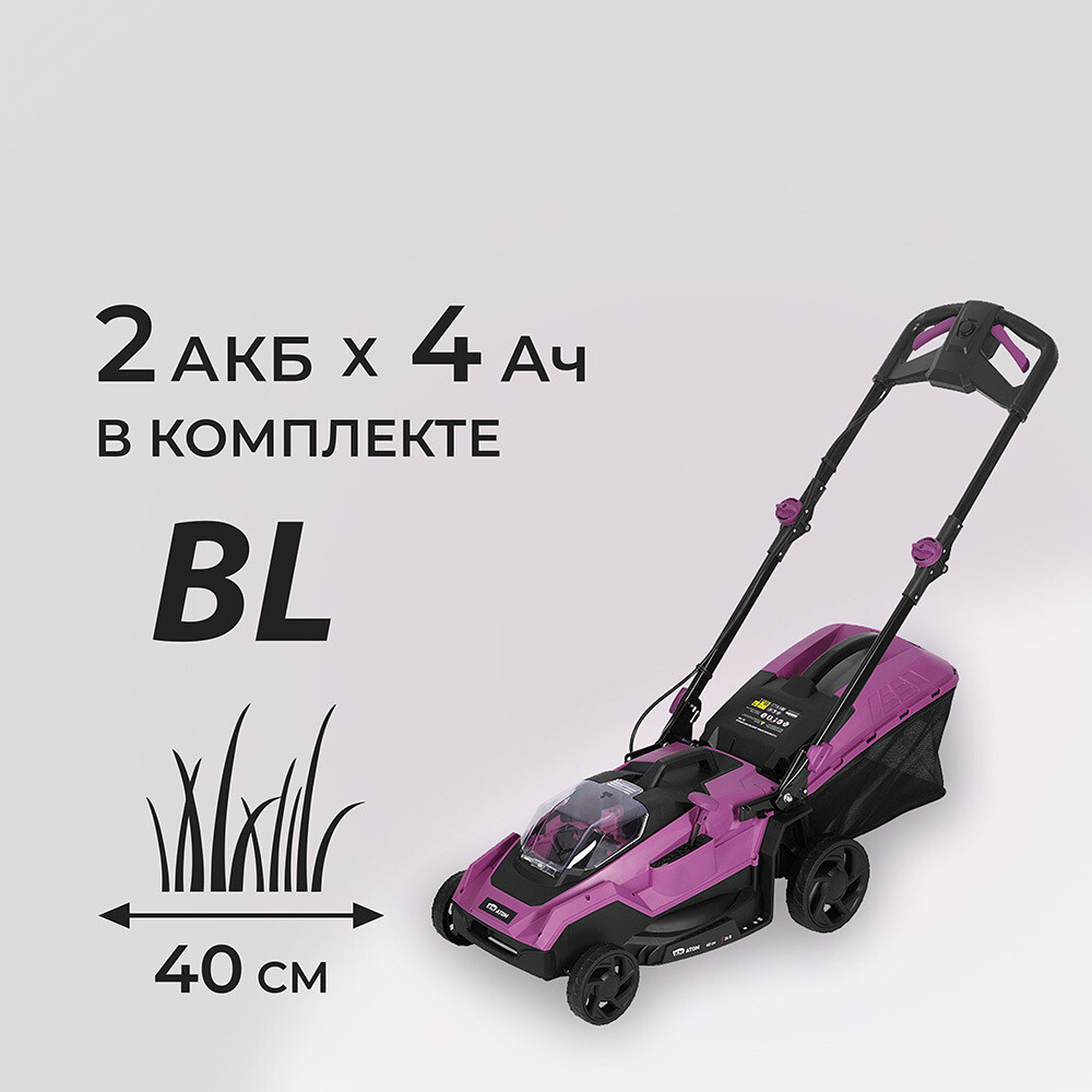 original-3490.jpg Газонокосилка аккумуляторная КМ АТОМ 36 В 400 мм 4Ач Li-Ion 2 АКБ и ЗУ (CL-184BL/2 KIT) — изображение 1