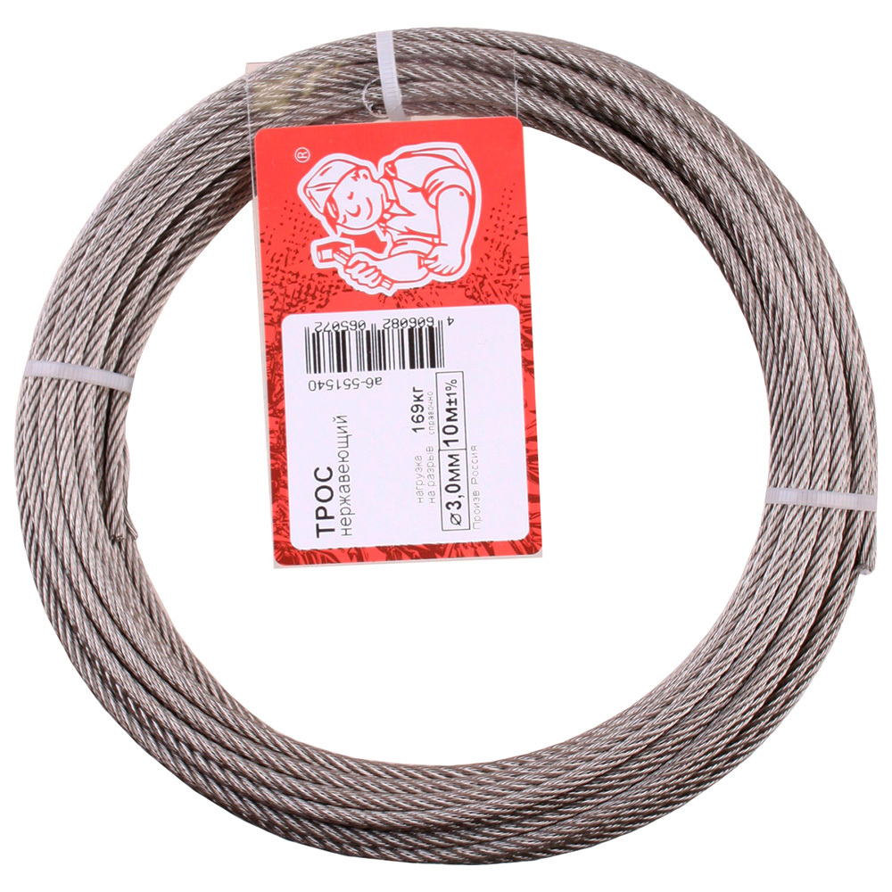 original-35468.jpg Трос нержавеющая сталь d3 мм (10 м) — изображение 1