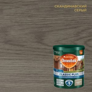 Антисептик Pinotex Classic Plus 3 в 1 декоративный для дерева скандинавский серый 0,9 л