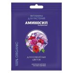 Удобрение жидкое для комнатных цветов концентрат Аминосил 5 мл