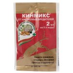 Средство для защиты от насекомых-вредителей Зеленая Аптека Садовода Кинмикс 2 мл