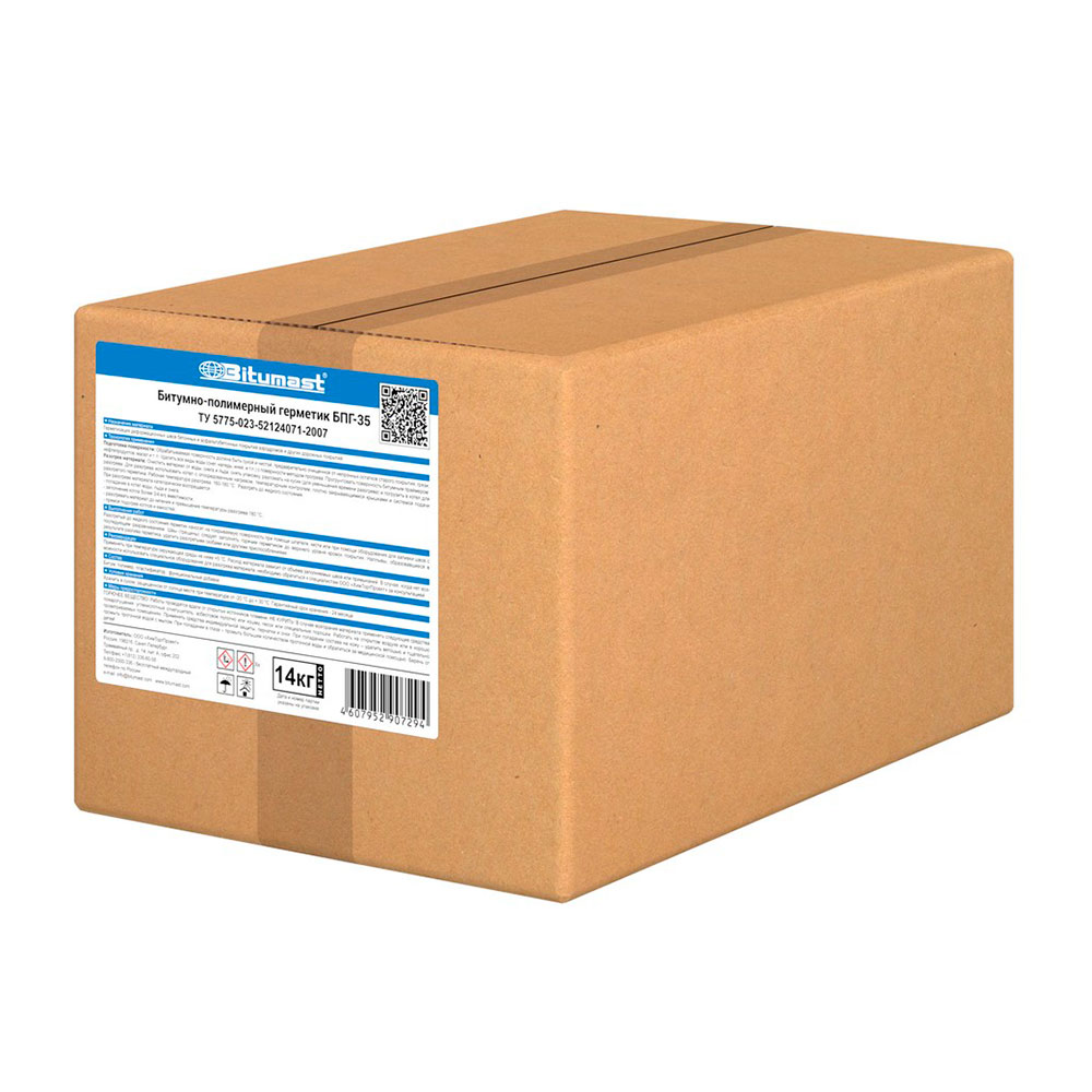 original-36440.jpg Герметик битумно-полимерный дорожный горячего применения Bitumast БПГ-35 14 кг — изображение 1