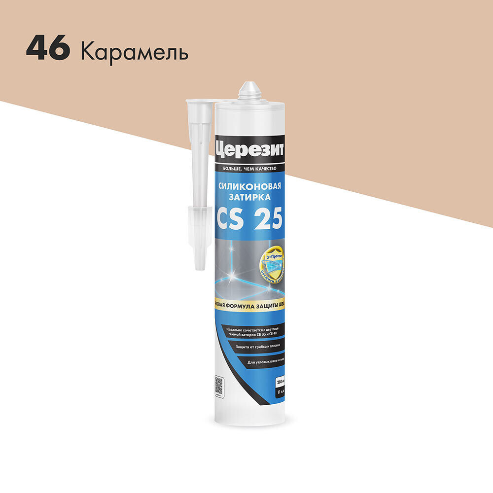 original-36533.jpg Герметик силиконовый затирка Церезит CS 25 № 46 карамель 280 мл — изображение 1