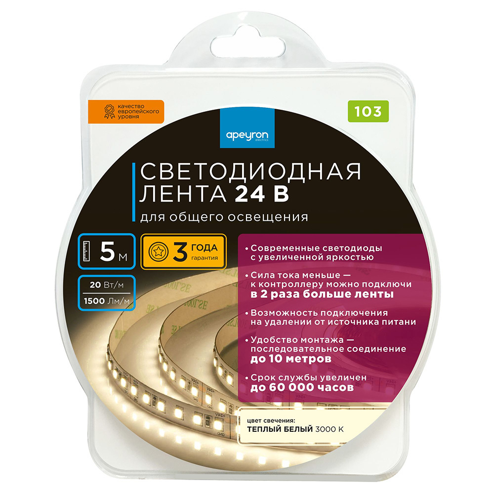 original-3873.jpg Лента светодиодная SMD 2835 3000К 24 В 20 Вт/м 5 м IP20 Apeyron (103ОО) — изображение 1