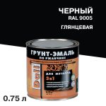 Грунт-эмаль по ржавчине 3в1 Dali черная RAL 9005 глянцевая 0,75 л