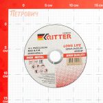 Круг отрезной по металлу Ritter LongLife HQ 125х22,2х1 мм (PS50125102)