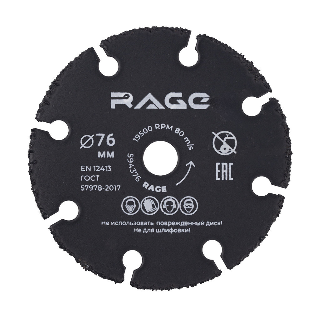 original-6467.jpg Диск пильный универсальный для мини УШМ Rage by Vira 76x10x1,8 мм 8 зубьев (594376) — изображение 1