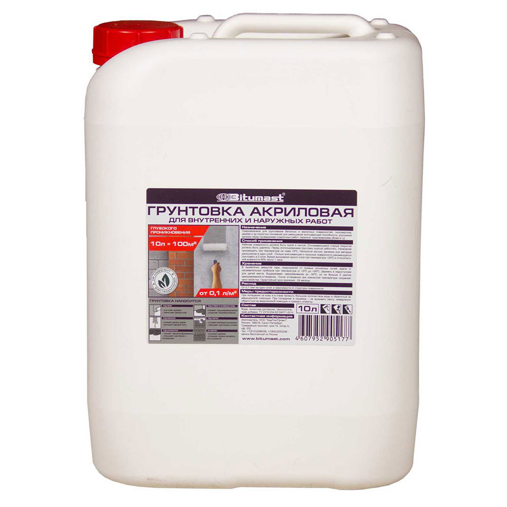 original-6570.jpg Грунт Bitumast 10 л — изображение 1