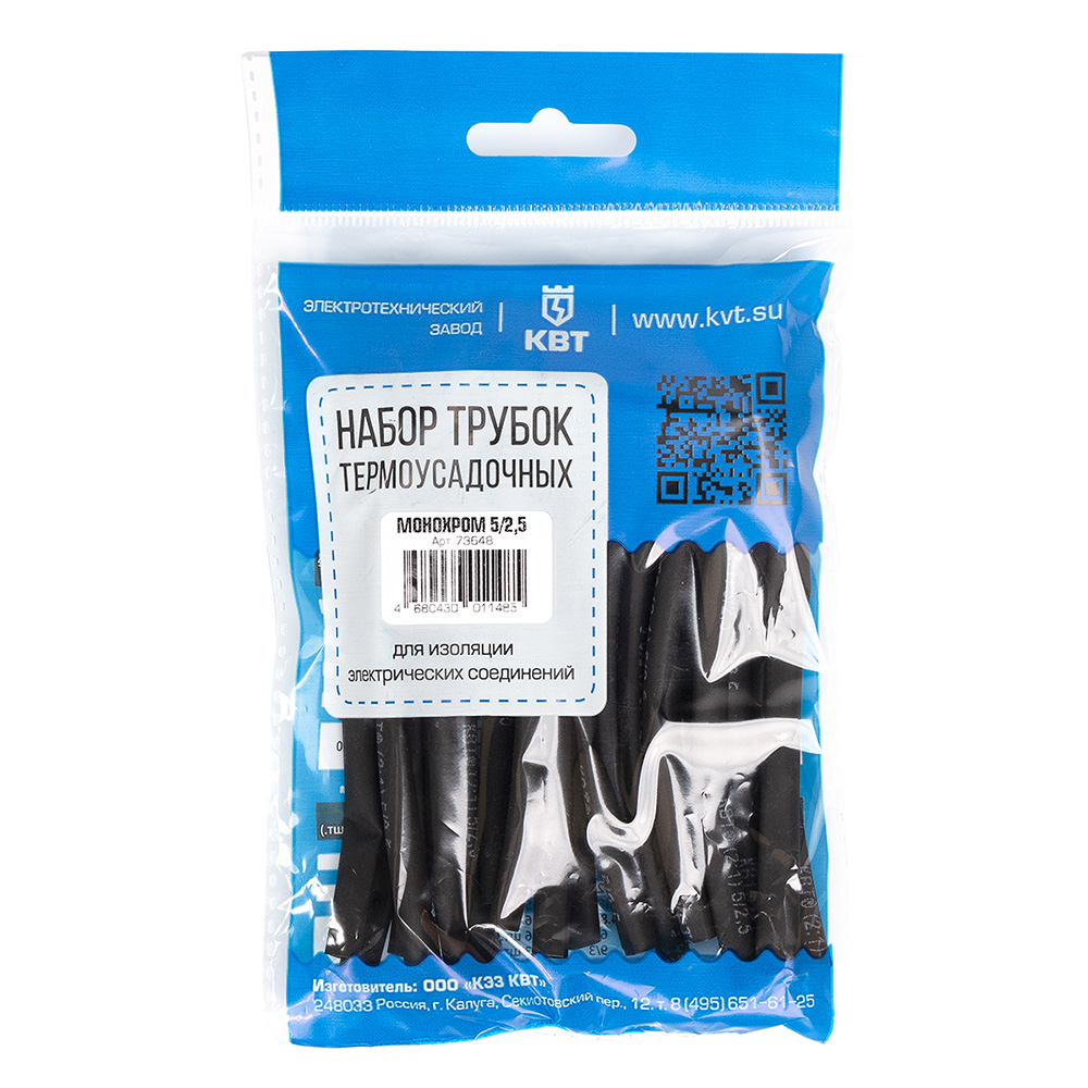 original-6816.jpg Трубка термоусадочная КВТ Монохром ТНТ нг 5/2,5 мм L100 мм черная (20 шт.) — изображение 1