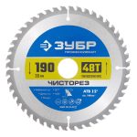 Диск пильный по дереву Зубр 190х30х1,6 мм 48 зубьев (36905-190-30-48_z01)