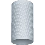 Светильник потолочный Navigator NFS-C 018-01 GU10 35 Вт белый IP20 (93398)