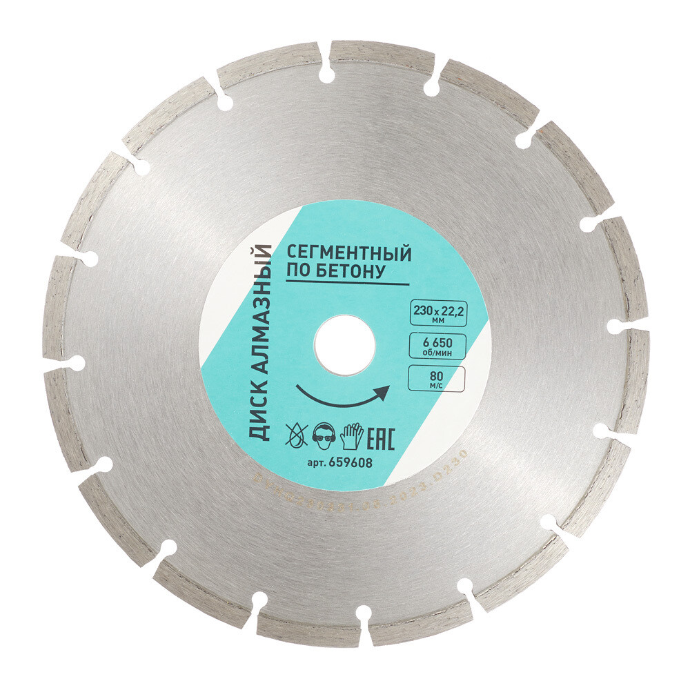 original-1652.jpg Изображение товара 659608