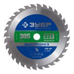 Изображение товара 1017473