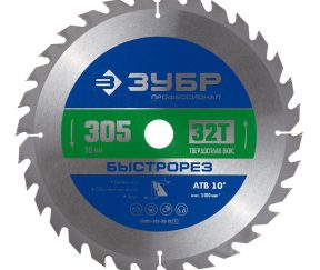 Изображение товара 1017473