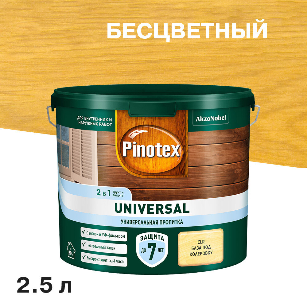 original-2277.jpg Изображение товара 892525
