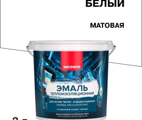 Изображение товара 683321