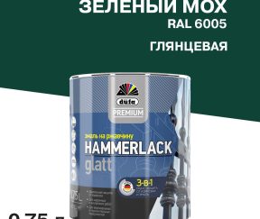 Изображение товара 920449