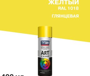 Изображение товара 1075567