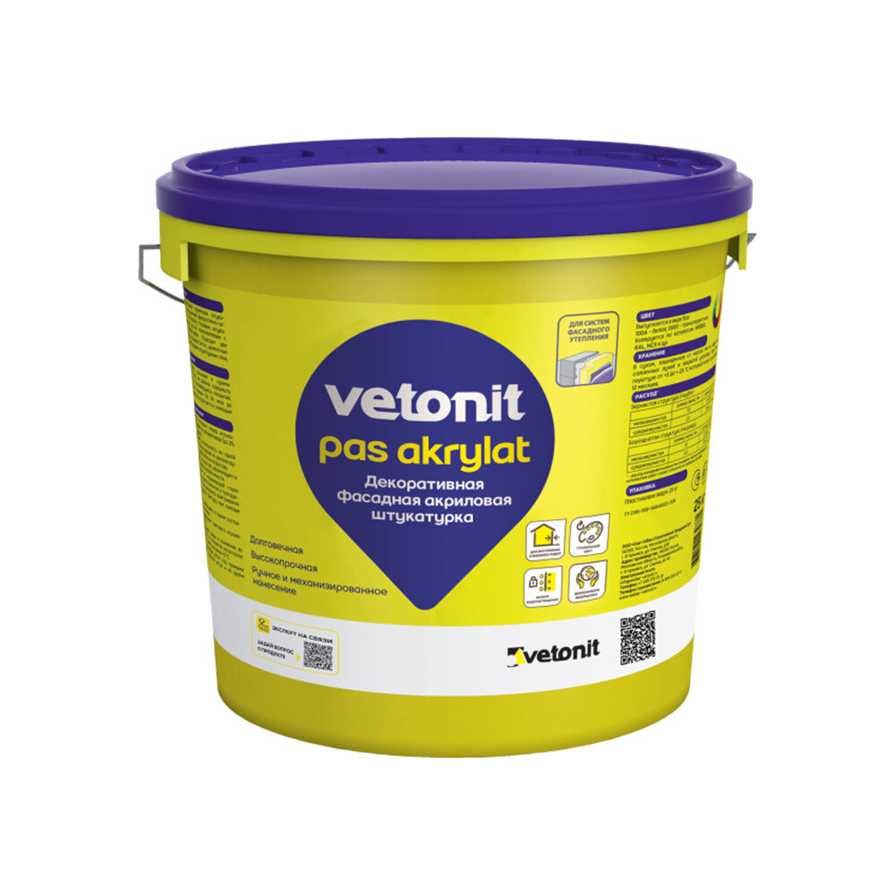 original-4306.jpg Изображение товара 985710