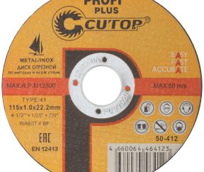 Изображение товара 1037998