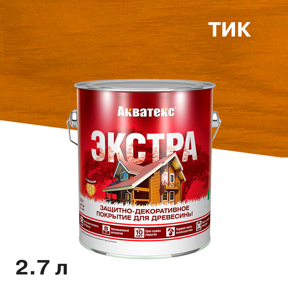 original-12865.jpg Изображение товара 1020352