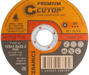 Изображение товара 1038000