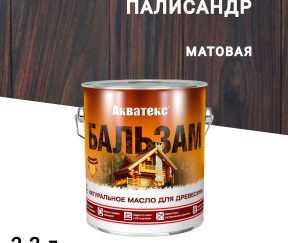 Изображение товара 1020345