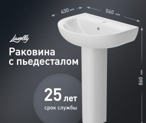 Изображение товара 1020759