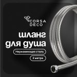 Изображение товара 1023750