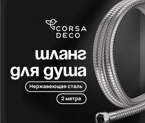 Изображение товара 1023750