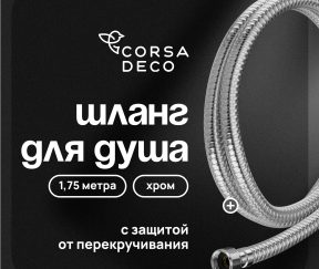 Изображение товара 1023756