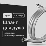 Изображение товара 1023912