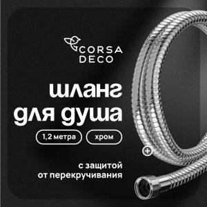 Изображение товара 1023740