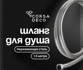 Изображение товара 1023910