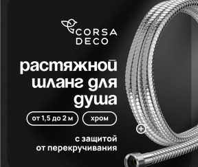 Изображение товара 1023744