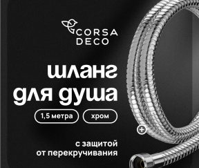 Изображение товара 1023741