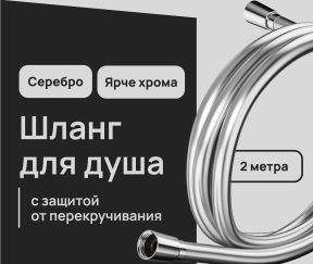 Изображение товара 1023760