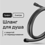 Изображение товара 1023765