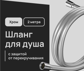 Изображение товара 1023913