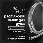 Изображение товара 1023749